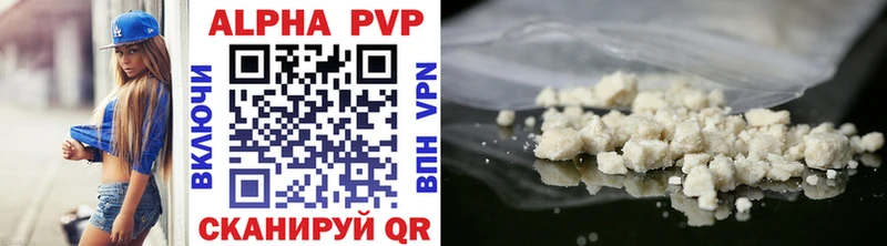 A PVP крисы CK  Купить  Черногорск 
