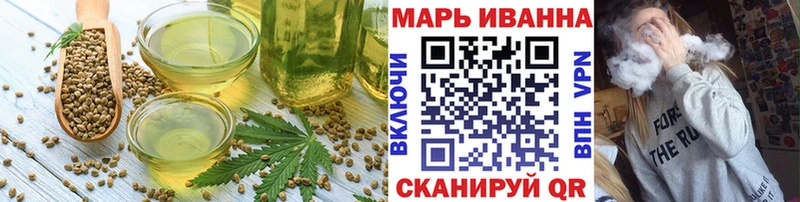 Еда ТГК конопля  Купить  Черногорск 