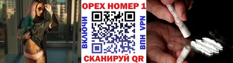 Купить где  Черногорск  Cocaine 97% 