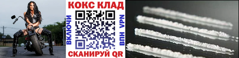 Кокаин Боливия Черногорск