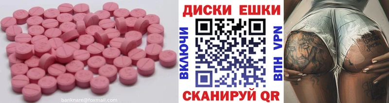 Купить  Черногорск  Ecstasy Punisher 