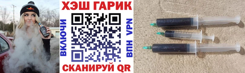 Купить закладки  Черногорск  ГАШИШ VHQ 
