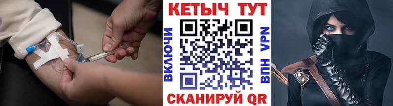 Купить  Черногорск  КЕТАМИН ketamine 