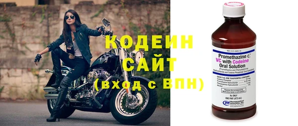 кристаллы Магас