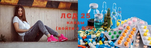 кристаллы Магас