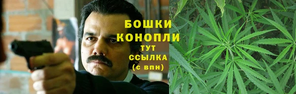 кристаллы Магас