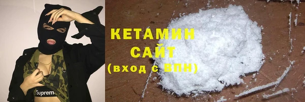 кристаллы Магас