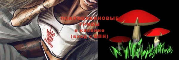 кристаллы Магас