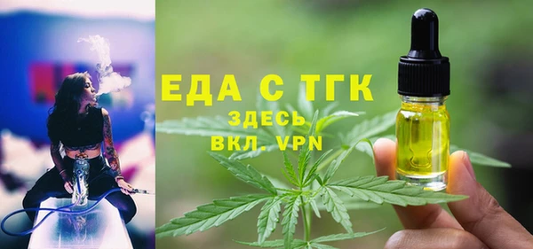 бутик Майский