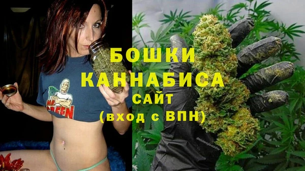 кристаллы Магас