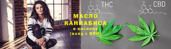 кристаллы Магас