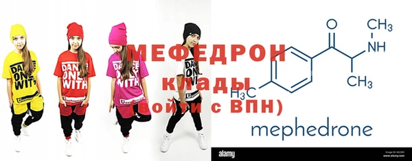 кристаллы Магас