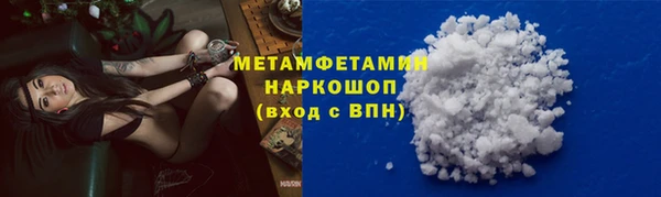 кристаллы Магас