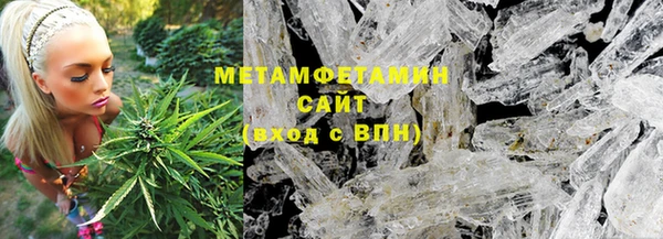 кристаллы Магас