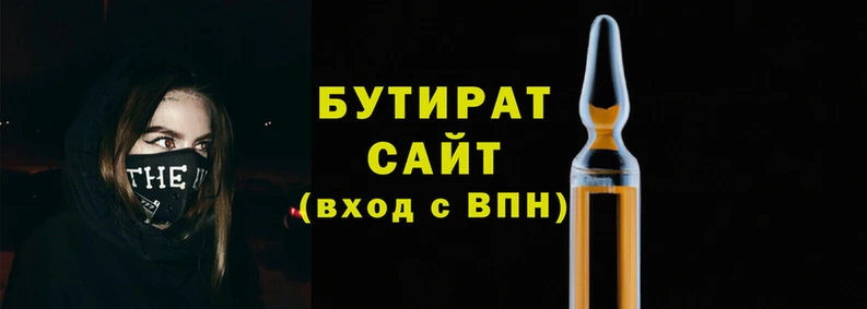 кристаллы Магас