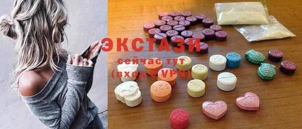 кристаллы Магас