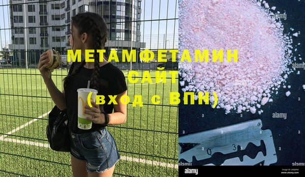 бутик Майский