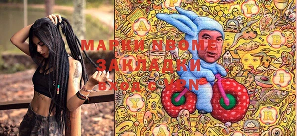 кристаллы Магас