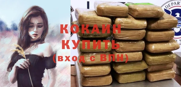 кристаллы Магас
