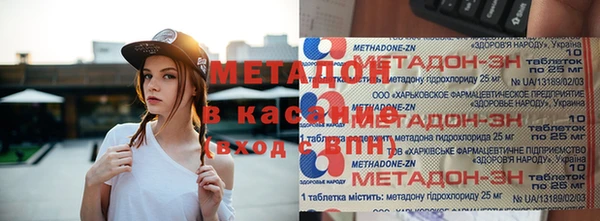 кристаллы Магас
