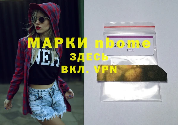 кристаллы Магас