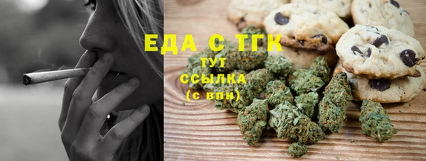 кристаллы Магас