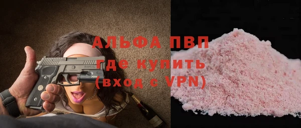бутик Майский