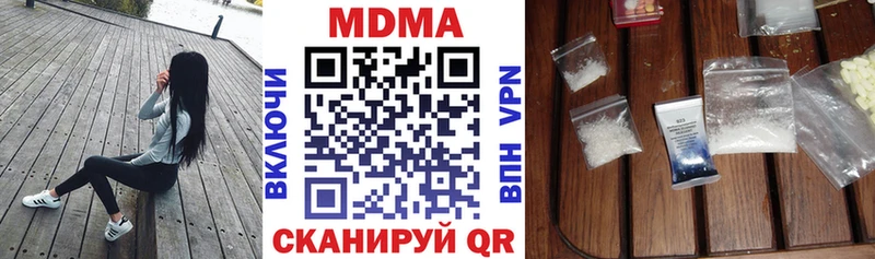 Купить  Черногорск  MDMA VHQ 