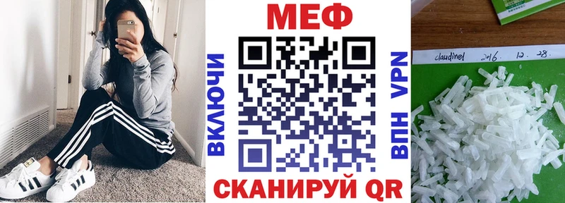 Меф кристаллы  Купить  Черногорск 