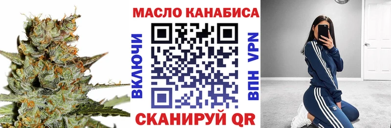 Дистиллят ТГК концентрат Черногорск