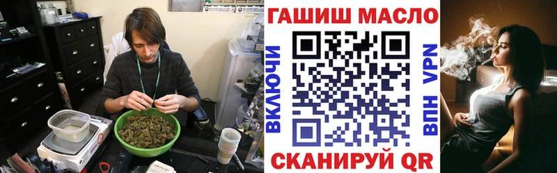 ТГК THC oil  Купить где  Черногорск 
